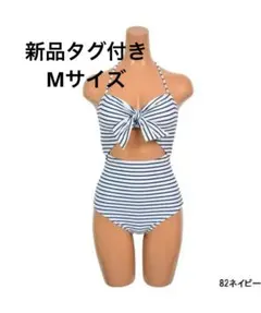 新品タグ付き　dazzlin ボーダー柄 ワンピース水着 ネイビーのサムネイル
