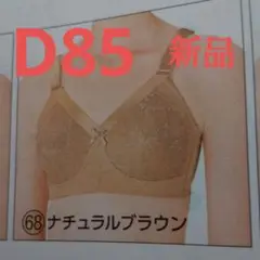 シャルレ ブラジャー