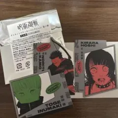 呪術廻戦 ダイカットステッカーコレクション 第1弾 まとめ売りセット