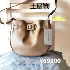 新品・未使用MARNI マルニ GUSSET ガセット ショルダー - メルカリ