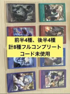 美品】スターレイルスシローコラボメタリックカード 全8種類