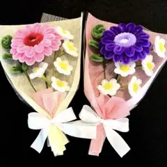 モールフラワー ガーベラと小花（2束セット 枯れないお花）