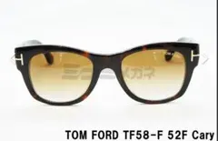 美品 TOMFORD Cary TF58 サングラス ブラック 度なし ケース付 - メルカリ