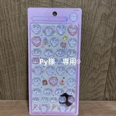 bonbon drop シール まとめ