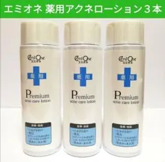 Masa様 リクエスト 3点 まとめ商品