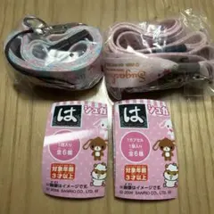 はま寿司 はまっこセット シュガーバニーズ ネックストラップ メモリー