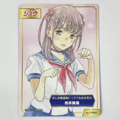 イキヅライブ 佐々木翔音 春宮ゆくり 缶バッジ ホップアップ 制服