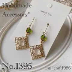 【SALE！】プチプラ ピアス No.1395 チェコビーズ