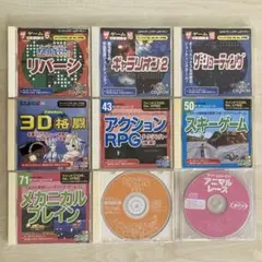 9枚 ダイソー PCゲーム ザ・ゲームシリーズ