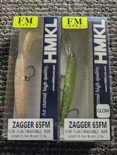 2025年最新】ハンクル ザッガー65の人気アイテム - メルカリ