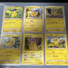 ピカチュウ ピカチュウex 6種 まとめ売り ポケモンカード - メルカリ