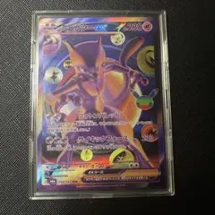 Error card ミュウツーex FUR MEGA 拡張パック