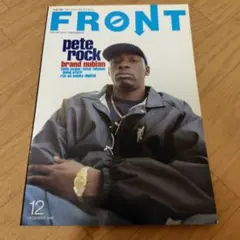 FRONT フロント　1998年 12月号 PETE ROCK
