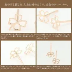 K10 ホワイトゴールド 百合の紋章 フルール・ド・リス モチーフ ピアス 
