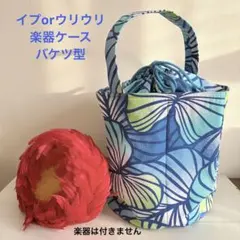 2026年最新】ウリウリケース フラの人気アイテム - メルカリ