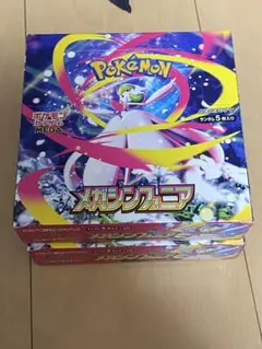 2025年最新】メガシンフォニアboxの人気アイテム - メルカリ