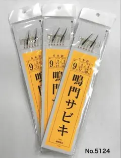 Item thumbnail for item 8eb3382c-e0b0-43c5-a893-3240c1298ebe