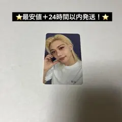 フィリックス　スキズ　straykids do it トレカ　アコーディオン