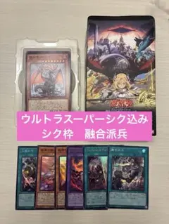 2025年最新】遊戯王 デッキの人気アイテム - メルカリ