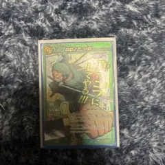 ワンピース カードゲーム ロロノア・ゾロ SR ミラクルバトルカードダス