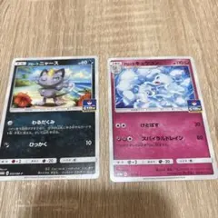 2026年最新】アローラロコンの人気アイテム - メルカリ