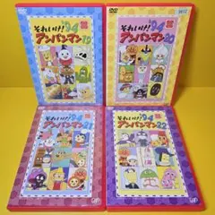 2025年最新】それいけ!アンパンマン'94〔22〕 の人気アイテム - メルカリ