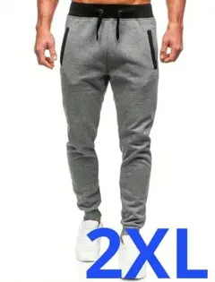 カッコイイ✨S メンズ スウェットパンツ 裏起毛 グレー 2XL❣️