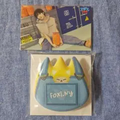 スキズ オンラインくじ お名前バッチ アイエン