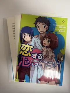 ざじ様 リクエスト 2点 まとめ商品