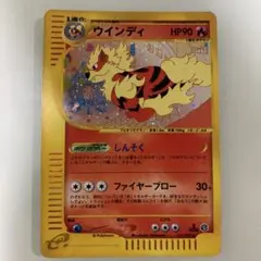 2026年最新】シリーズ：eシリーズ ポケモンカードゲームの人気アイテム