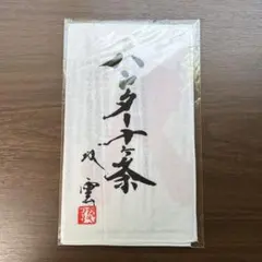 限定 HUNTER×HUNTER 0巻、ハンター十ヶ条の手拭い 13〜33,36 HUNTER × HUNTER ハンター十ヶ条 レプリカ手ぬぐい - メルカリ