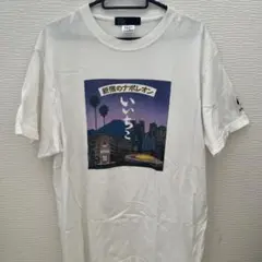 BEAMS JAPAN 新宿のナポレオン いいちこ Tシャツ Lサイズ ホワイト
