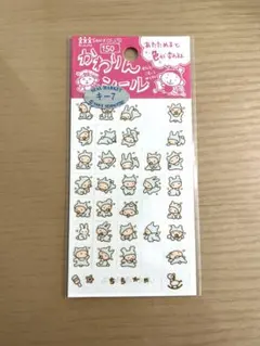 平成レトロ⭐︎シール 赤ちゃん