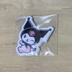 サンリオキャラクター大賞 ぴたハグ クロミ