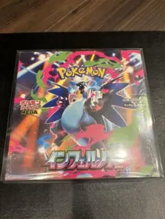 インフェルノ X BOXシュリンク付き