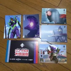 ポストカード値下げ【エヴァンゲリオンシン・ゴジラ新仮面ライダーENEOSコラボ】