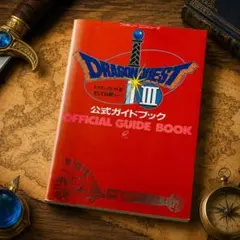 2026年最新】#ドラゴンクエスト3の人気アイテム - メルカリ