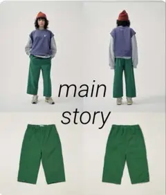 main story クロップパンツ フォレストグリーン サイズ6
