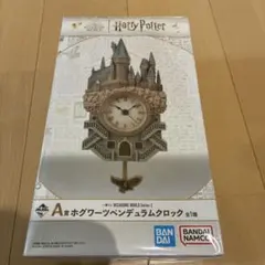2026年最新】ハリーポッター くじ 時計の人気アイテム - メルカリ