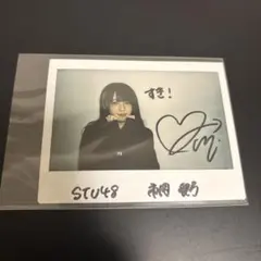 2026年最新】STU48_市岡愛弓の人気アイテム - メルカリ