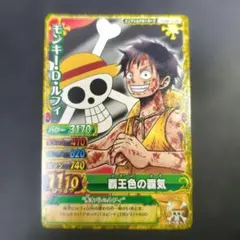 2026年最新】覇王色の覇気の人気アイテム - メルカリ
