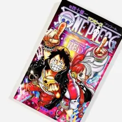 ONEPIECE フィルム RED アンコール上映 入場者特典 40億巻