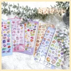 再入荷 ボンボンドロップシール 6枚セット 3Dシール ぷくぷくシール かわいい