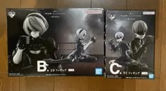 一番くじ NieR:Automata Ver1.1a B賞2B C賞9S セット