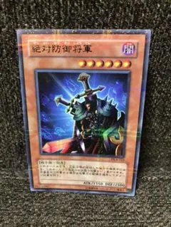 2026年最新】絶対防御将軍の人気アイテム - メルカリ