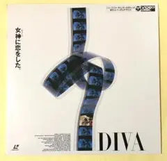 LD　映画　ディーバ　DIVA　 レーザーディスクのサムネイル
