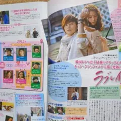 織田裕二さん　年賀状1995〜2025 メッセージカード等36枚 2025年最新】Yahoo!オークション -織田裕二 世界陸上の中古品