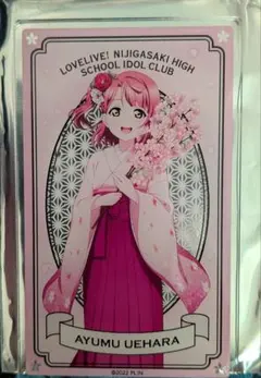 ラブライブ！虹ヶ咲学園 上原歩夢 アクリルカード