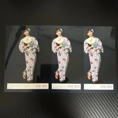 櫻坂　生写真　2026 浴衣　佐藤愛桜　セット