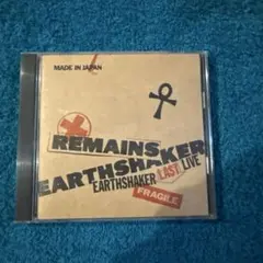 アースシェイカー/リメインズ～アースシェイカー・ラスト・ライヴ